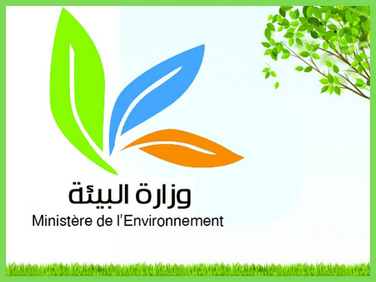 فتح مناظرة وزارة البيئة بالسلك المشترك للإدارات العمومية 2023